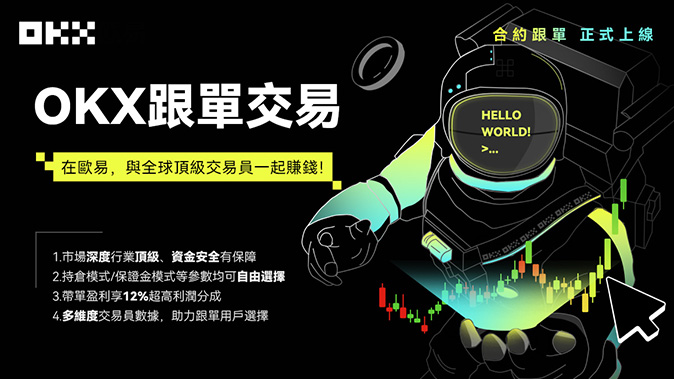 开仓下单入口